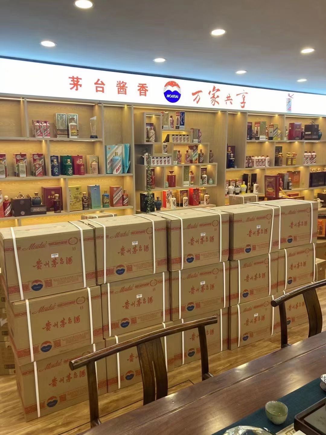 上虞临沂郯城15年茅台酒礼盒回收多少钱哪里回收(附近上门回收茅台酒）?